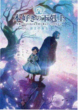 契约之吻特别篇封面