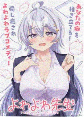 契约之吻主题曲封面